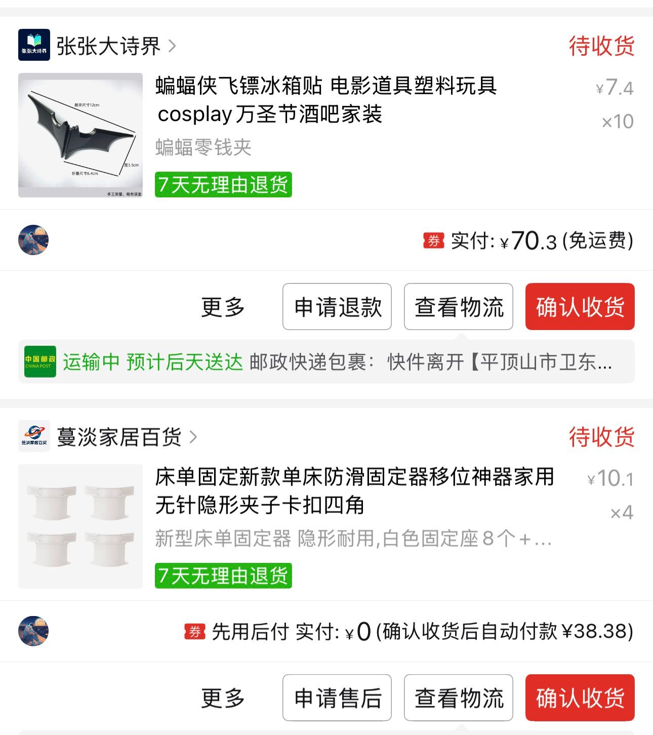 China to Anywhere: The Easy Way to Source, Consolidate & Ship for E-Commerce - Shipping & Logistics Article